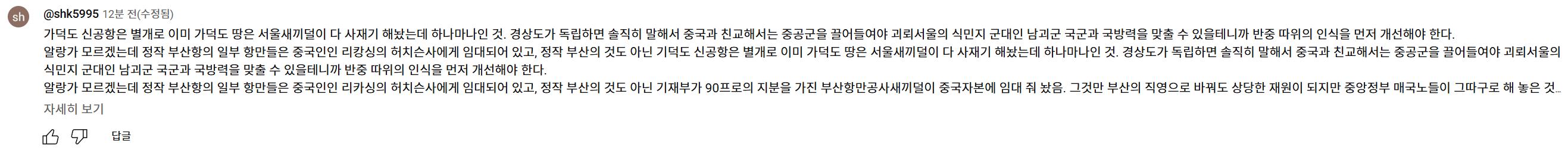 스크린샷 2025-05-28 114523.png.jpg