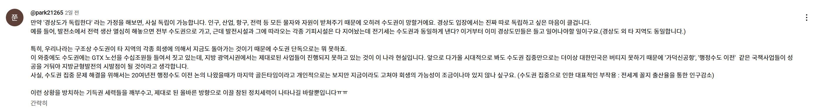스크린샷 2025-05-28 113900.png.jpg