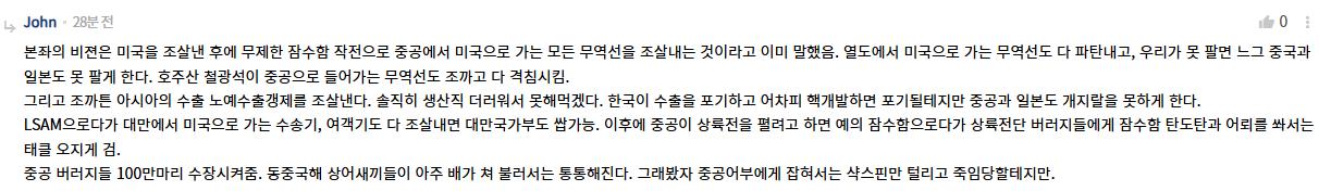 스크린샷 2026-07-08 135755.png.jpg