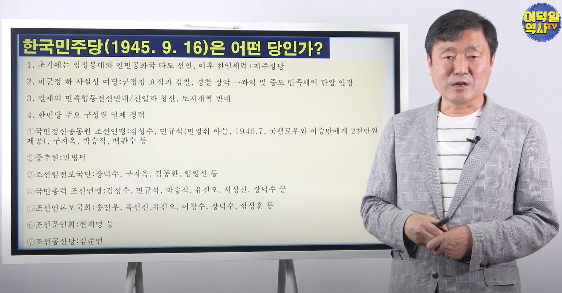 양당독재2.png.jpg