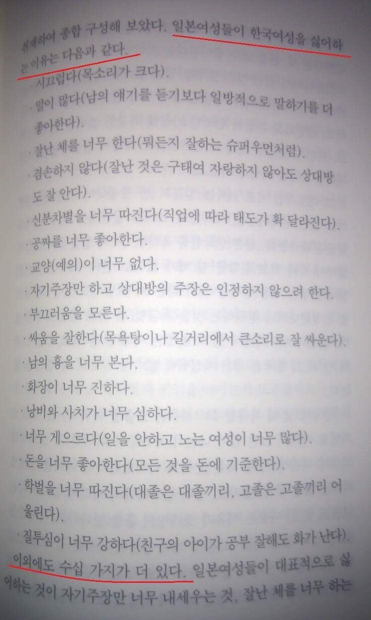 yoojaesoon.jpg