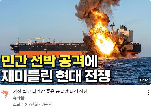 스크린샷 2026-08-08 190021.png.jpg