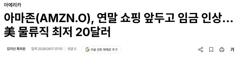 스크린샷 2026-09-25 124605.png.jpg