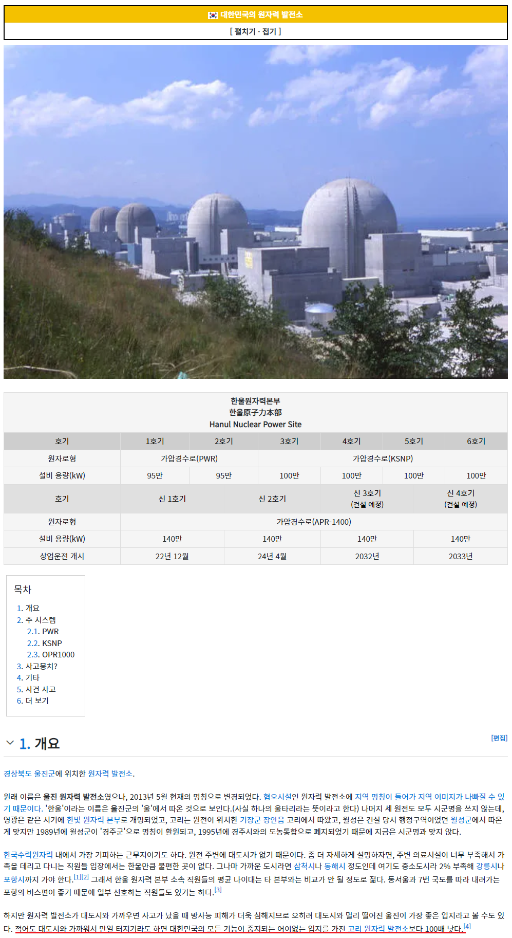 스크린샷 2024-05-27 065412.png