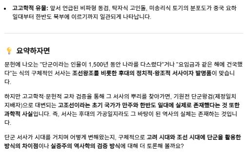 스크린샷 2026-10-17 032902.png.jpg