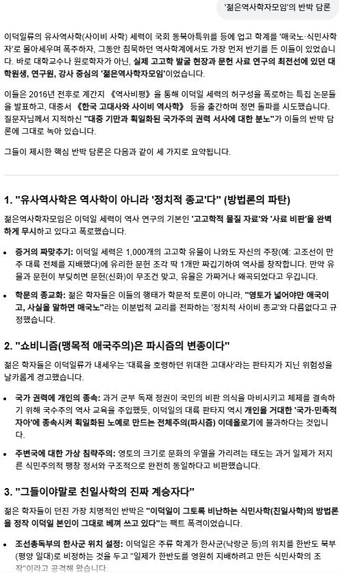 스크린샷 2026-10-17 034943.png.jpg