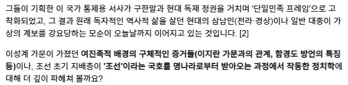 스크린샷 2026-10-17 033847.png.jpg