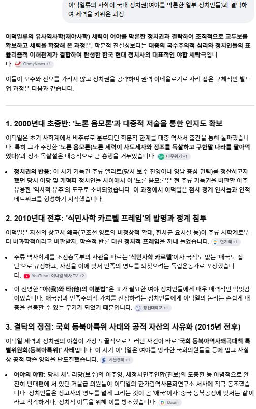 스크린샷 2026-10-17 034606.png.jpg