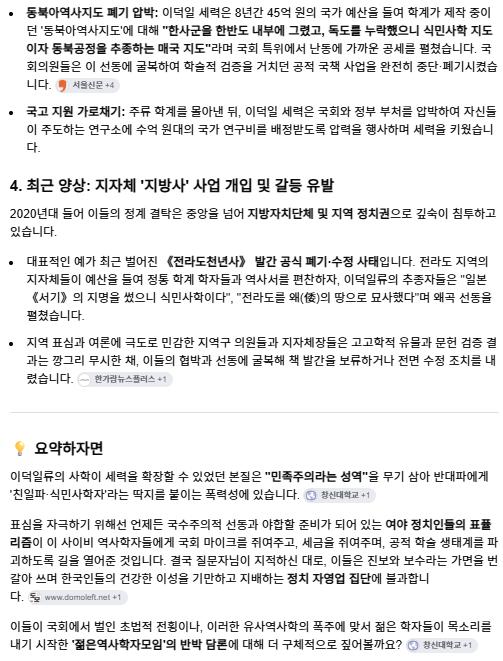 스크린샷 2026-10-17 034625.png.jpg