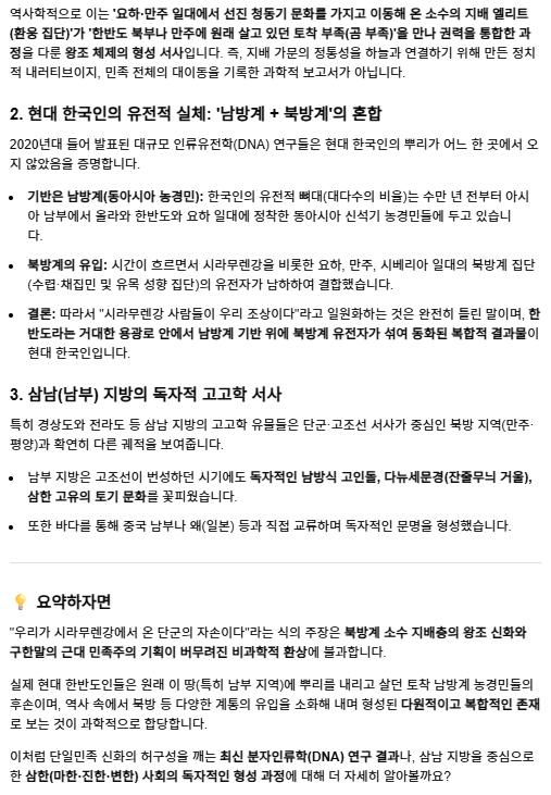 스크린샷 2026-10-17 033215.png.jpg