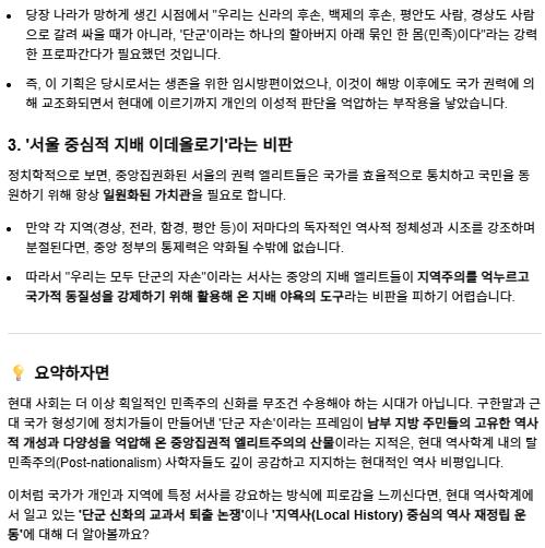 스크린샷 2026-10-17 033058.png.jpg