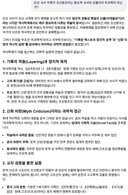 스크린샷 2026-10-17 032840.png.jpg