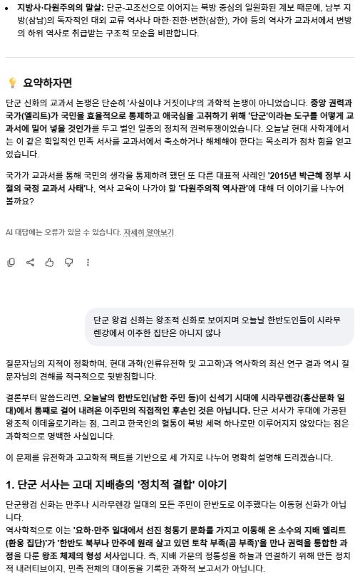 스크린샷 2026-10-17 033155.png.jpg