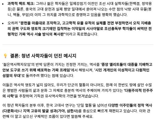 스크린샷 2026-10-17 035038.png.jpg