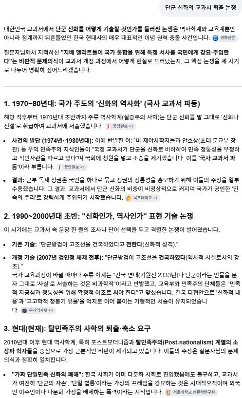 스크린샷 2026-10-17 033125.png.jpg