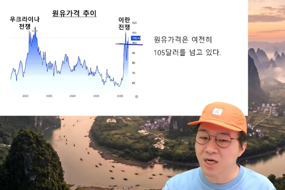 스크린샷 2026-05-23 194022.png.jpg