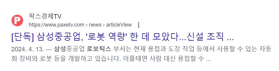 스크린샷 2024-07-27 142851.png.jpg