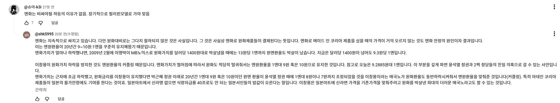 스크린샷 2026-01-24 121537.png.jpg