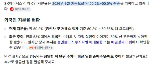 스크린샷 2026-09-25 135308.png.jpg