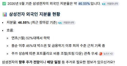 스크린샷 2026-09-25 135252.png.jpg