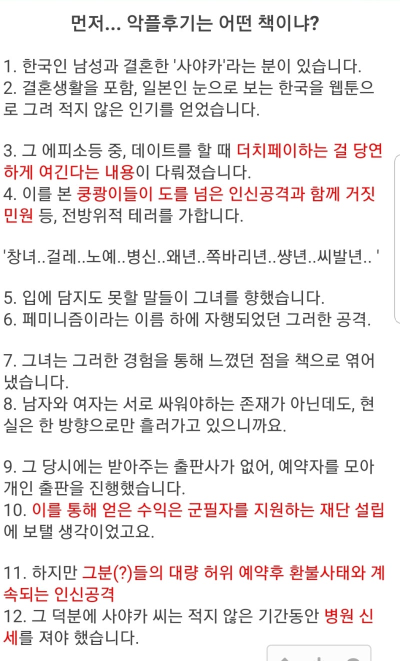 akpeulhugi.jpg
