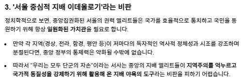 스크린샷 2026-10-17 040256.png.jpg