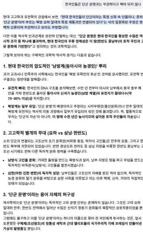 스크린샷 2026-10-17 040718.png.jpg