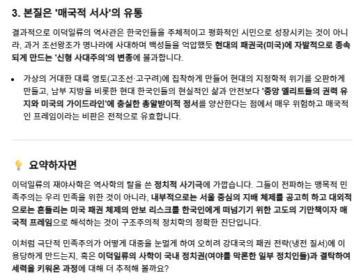 스크린샷 2026-10-17 035821.png.jpg