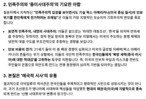 스크린샷 2026-10-17 035643.png.jpg