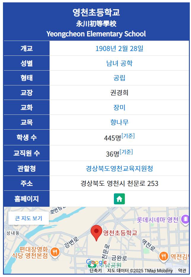 스크린샷 2025-08-19 173712.png.jpg