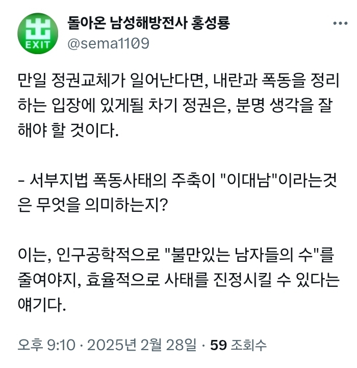 Screenshot_20250501_131729_Chrome.jpg