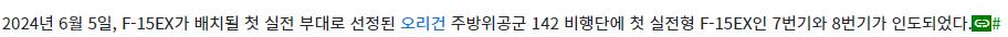 스크린샷 2024-07-02 094034.png.jpg