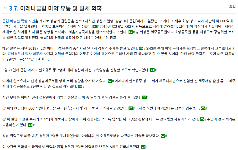 스크린샷 2024-05-28 170351.png
