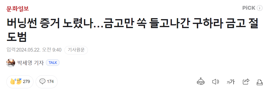 스크린샷 2024-05-28 165723.png