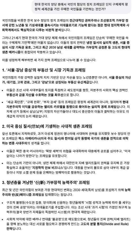 스크린샷 2026-10-17 050133.png.jpg
