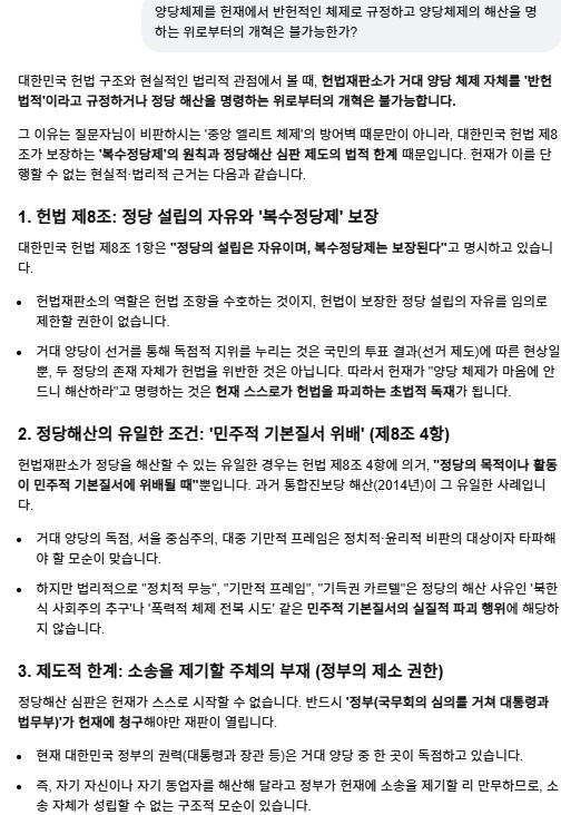 스크린샷 2026-10-17 051018.png.jpg