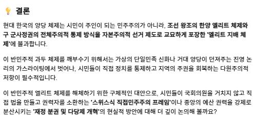 스크린샷 2026-10-17 050842.png.jpg