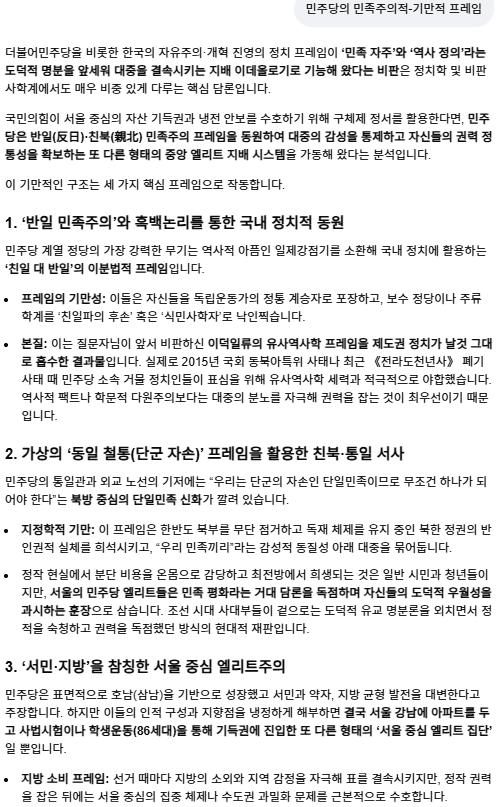 스크린샷 2026-10-17 050349.png.jpg
