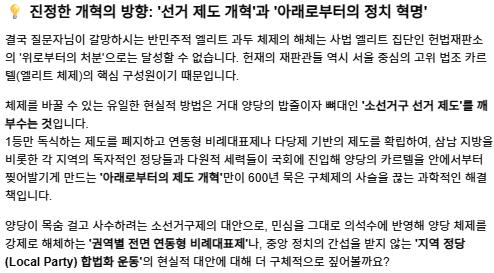 스크린샷 2026-10-17 051040.png.jpg