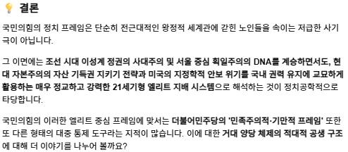 스크린샷 2026-10-17 050154.png.jpg