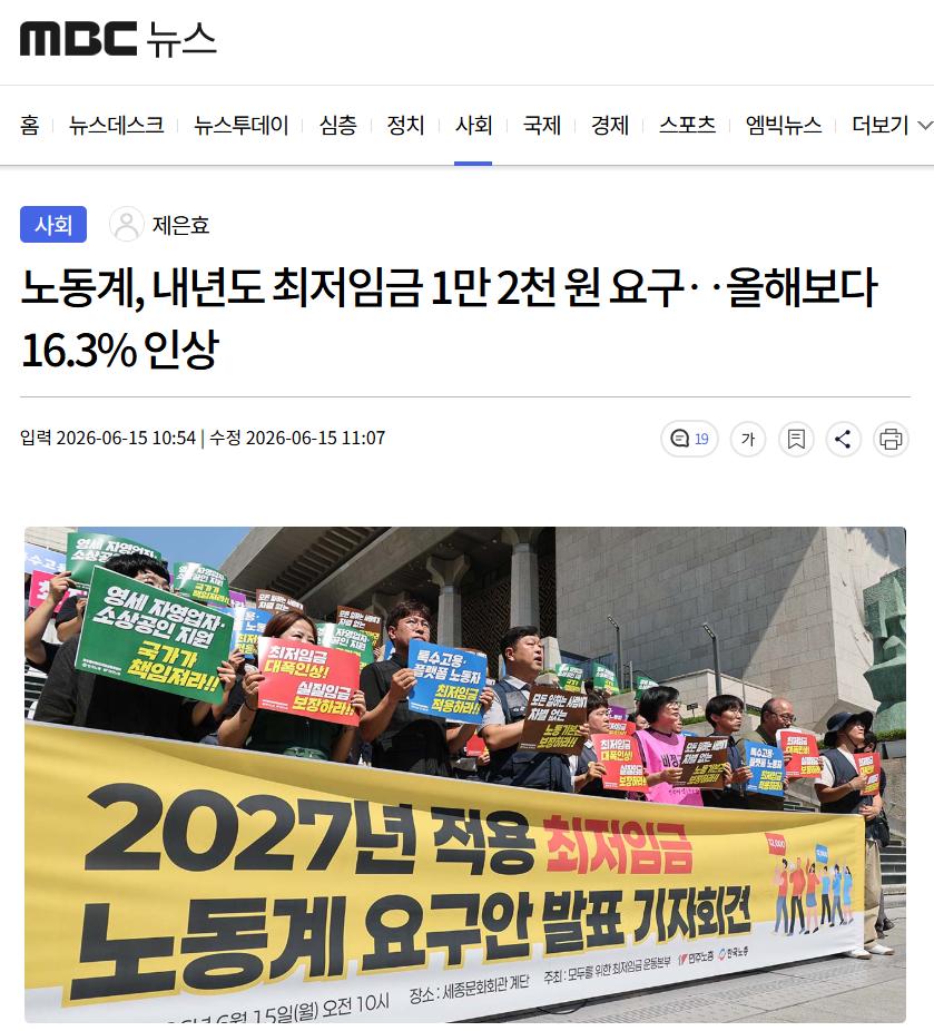 스크린샷 2026-06-19 204331.png.jpg