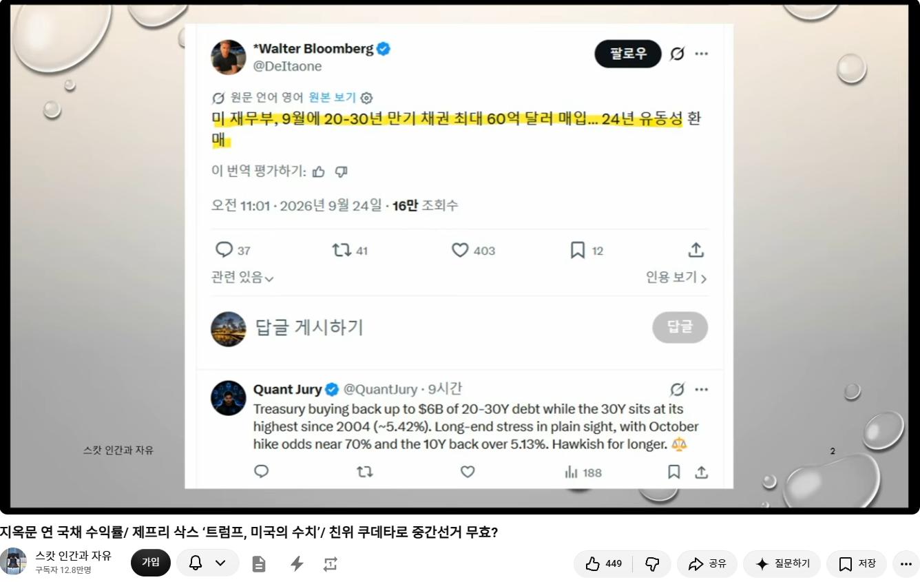스크린샷 2026-09-25 144458.png.jpg