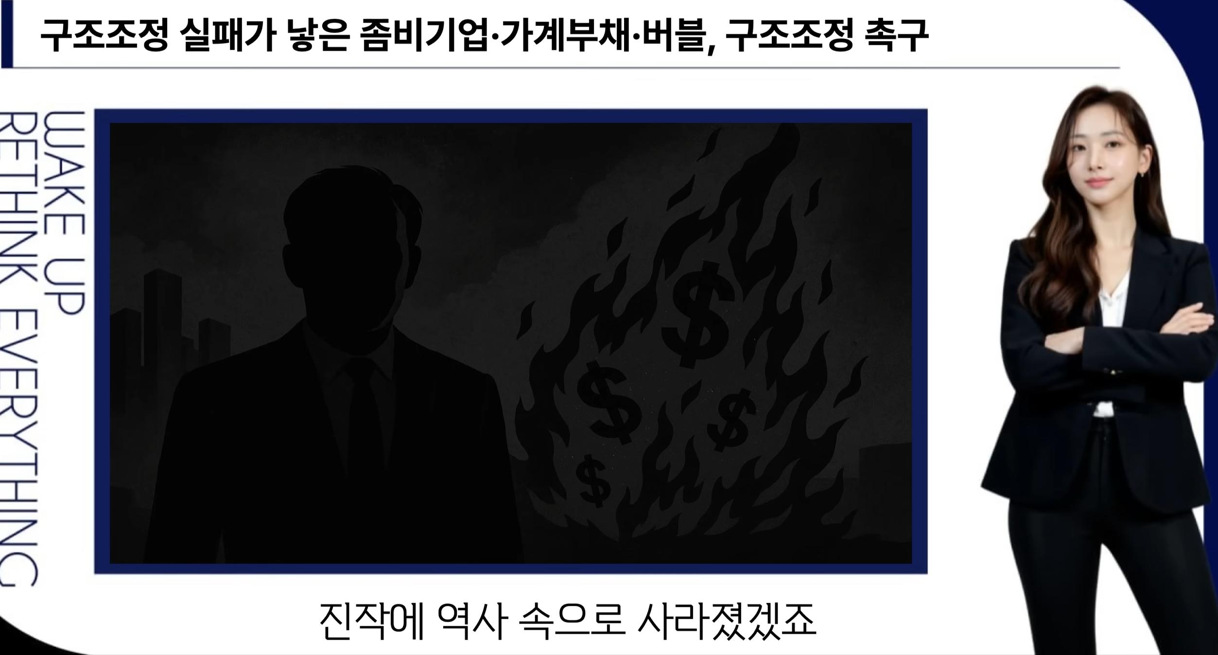 스크린샷 2025-12-08 021910.png.jpg