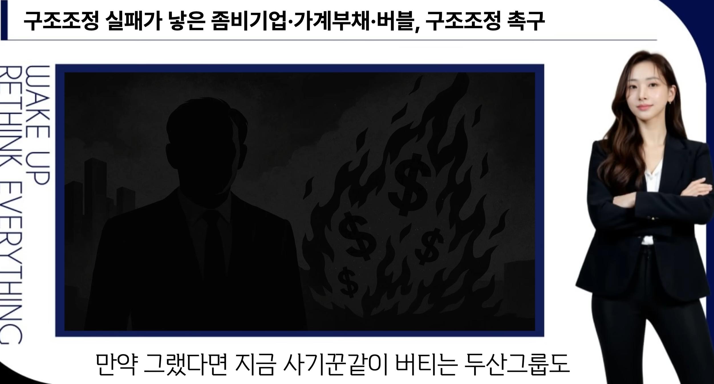 스크린샷 2025-12-08 021842.png.jpg