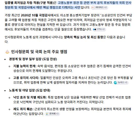 스크린샷 2026-10-17 212110.png.jpg