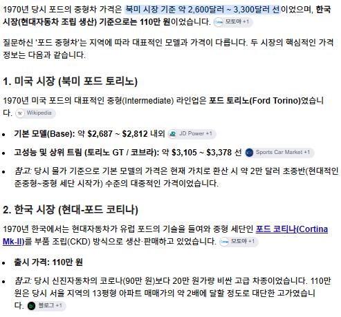 스크린샷 2026-10-17 210618.png.jpg