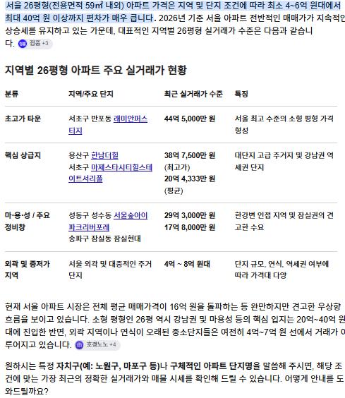 스크린샷 2026-10-17 210844.png.jpg