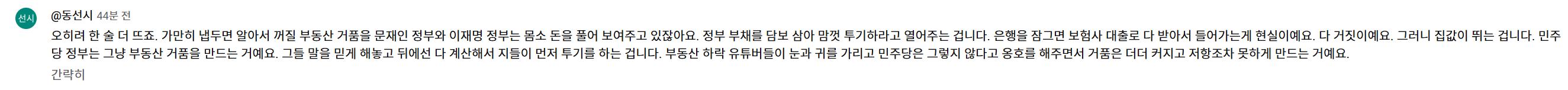 스크린샷 2025-10-12 185525.png.jpg