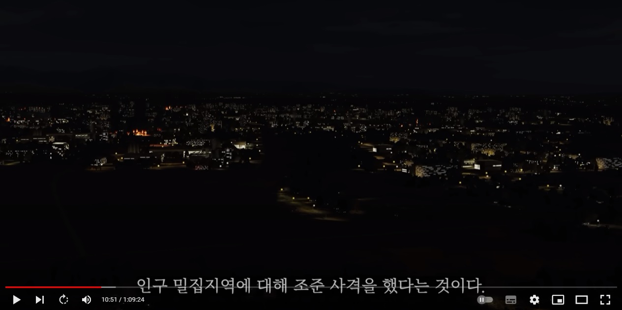서울불바다.jpg