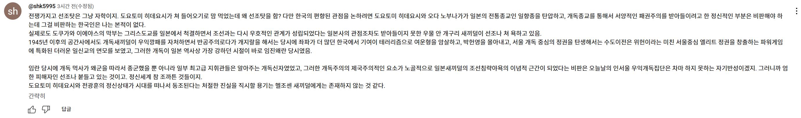 스크린샷 2025-07-04 233433.png.jpg